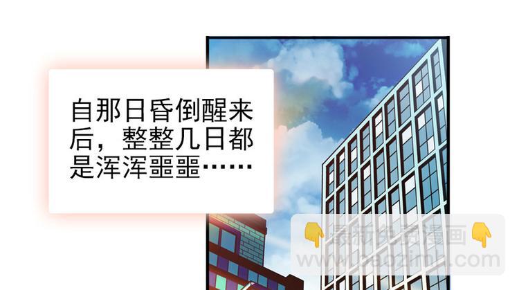 第23话 灼热的试探(1/2)-第23话