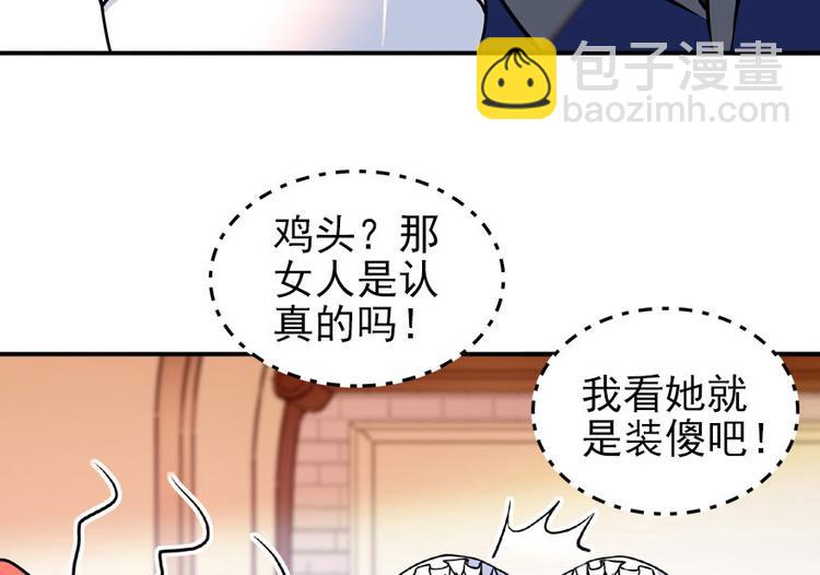 第23话 灼热的试探(1/2)-第23话