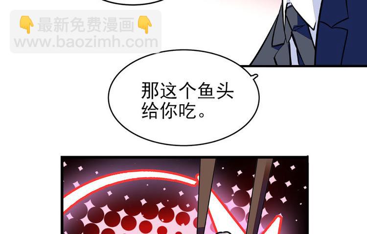 第23话 灼热的试探(1/2)-第23话