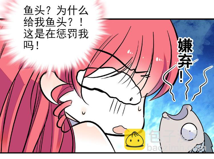 第23话 灼热的试探(1/2)-第23话