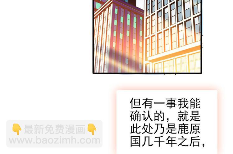 第23话 灼热的试探(1/2)-第23话