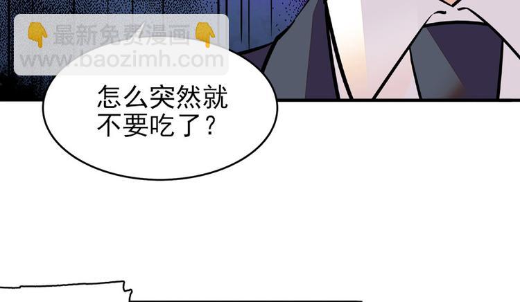 第23话 灼热的试探(1/2)-第23话