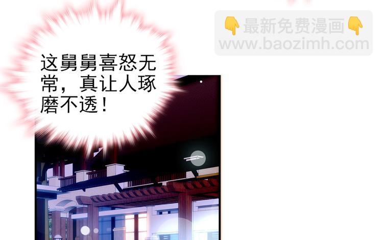 第23话 灼热的试探(1/2)-第23话