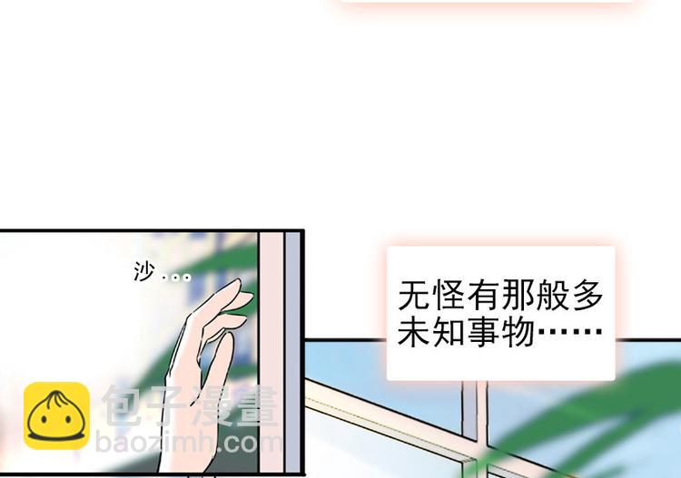 第23话 灼热的试探(1/2)-第23话