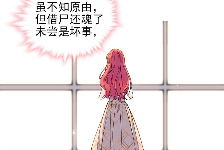 第23话 灼热的试探(1/2)-第23话
