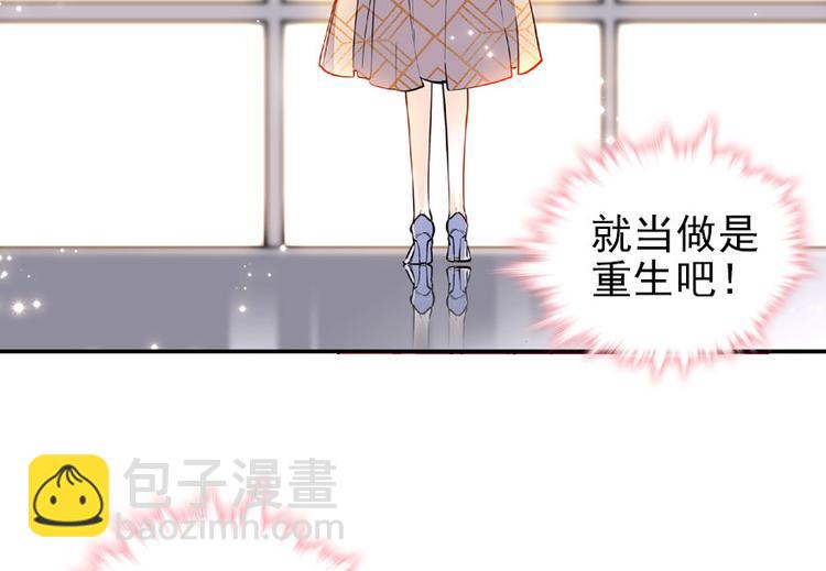 第23话 灼热的试探(1/2)-第23话