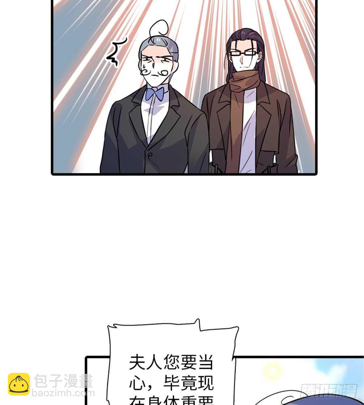 第221话 岳柔(1/2)-第221话