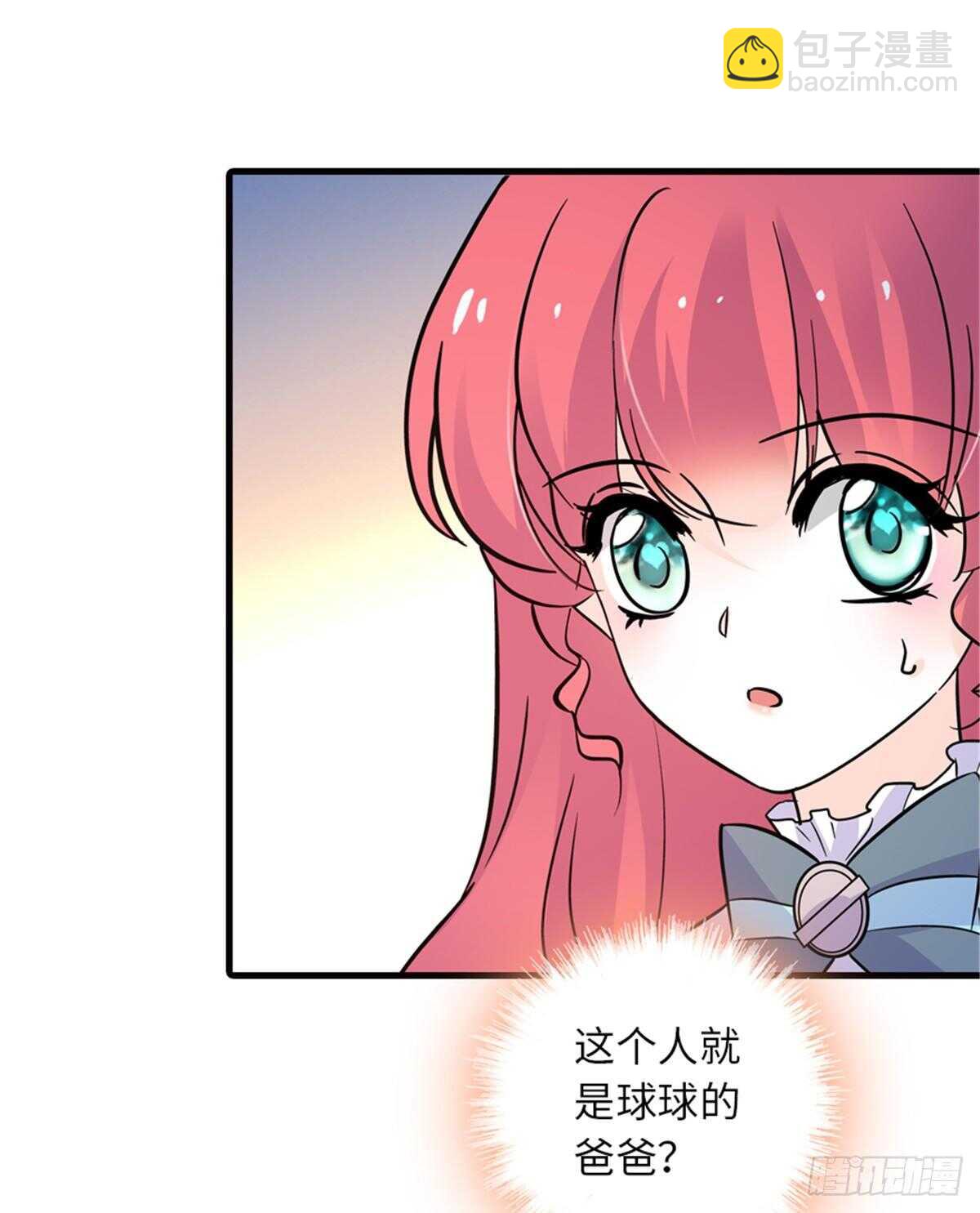 第221话 岳柔(1/2)-第221话