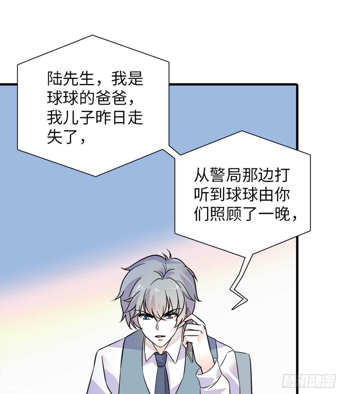 第221话 岳柔(1/2)-第221话