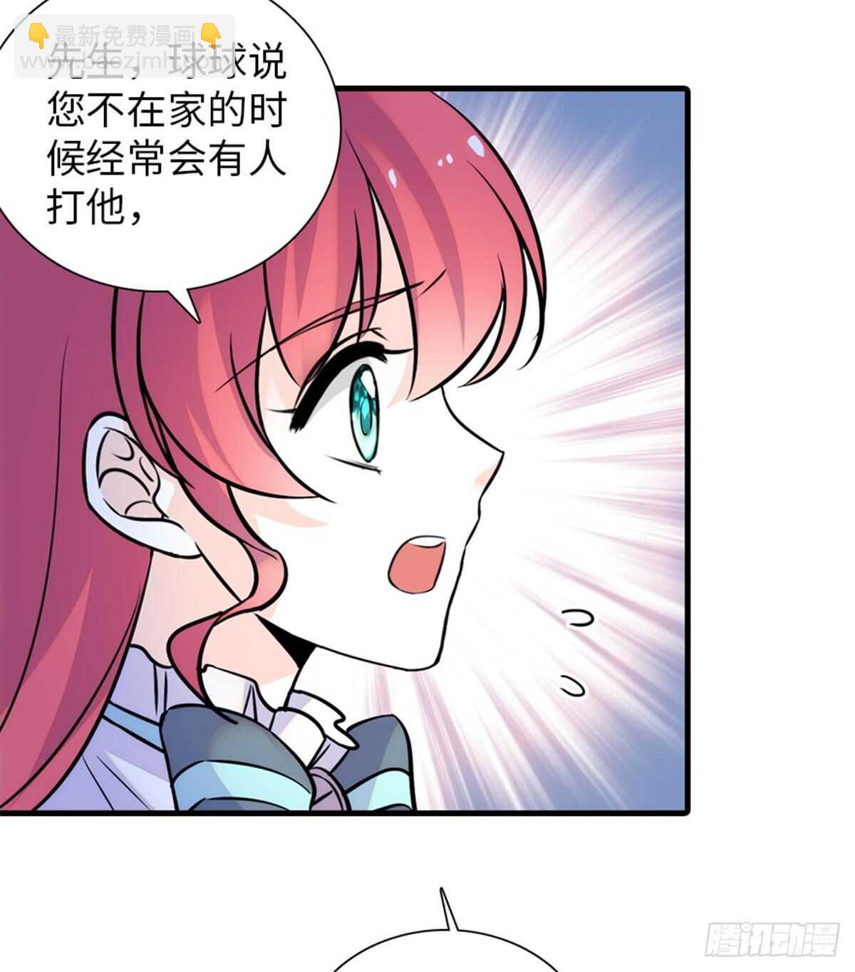 第221话 岳柔(1/2)-第221话