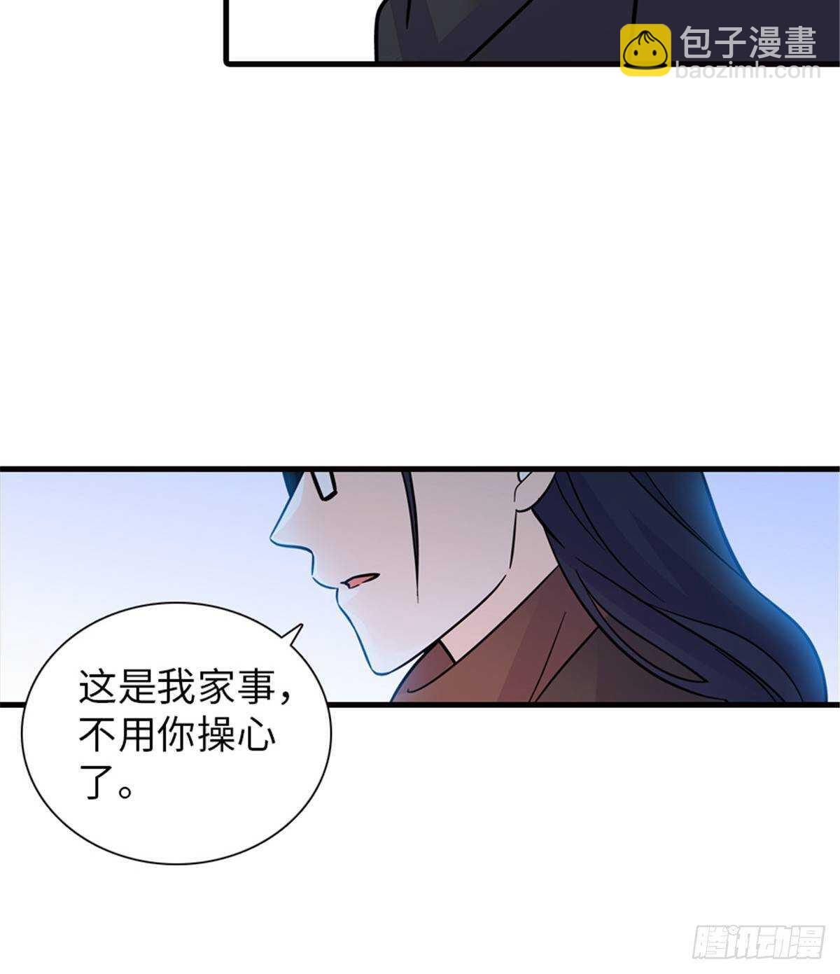 第221话 岳柔(1/2)-第221话