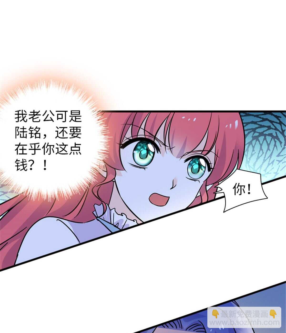 第221话 岳柔(1/2)-第221话
