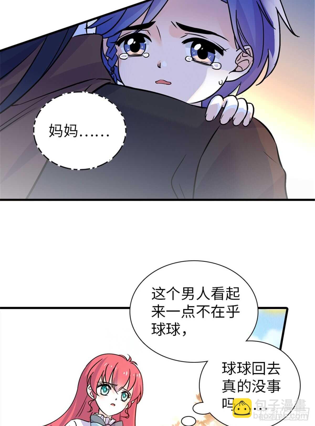 第221话 岳柔(1/2)-第221话