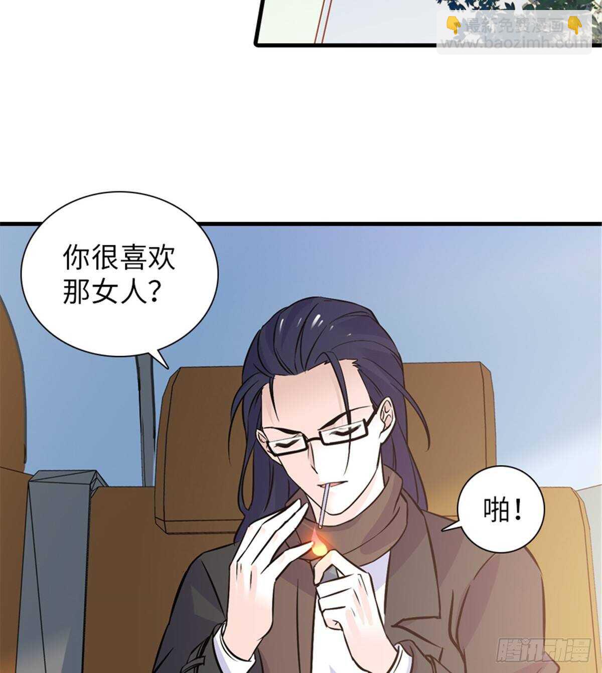 第221话 岳柔(1/2)-第221话