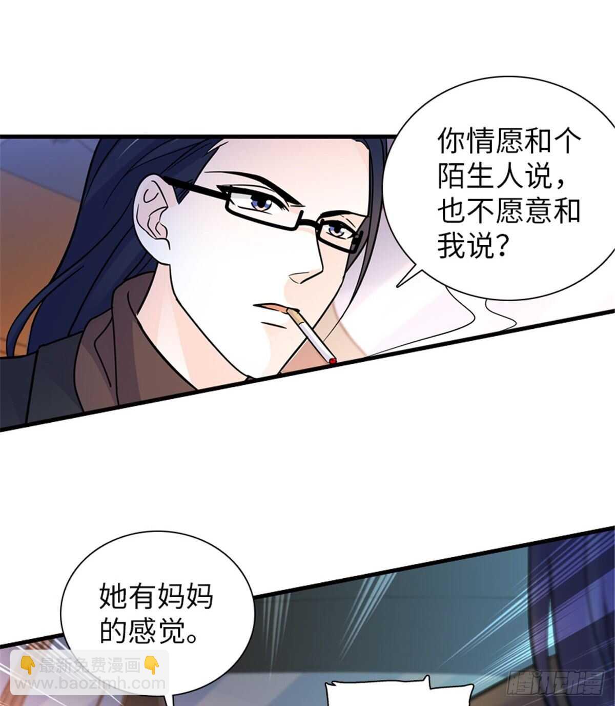 第221话 岳柔(1/2)-第221话