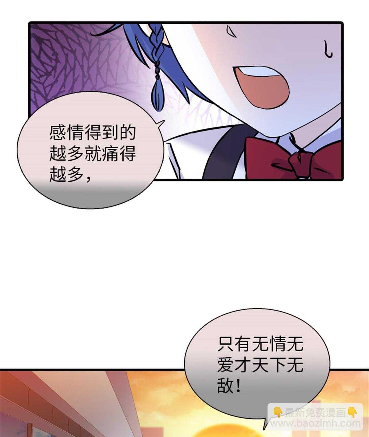 第221话 岳柔(1/2)-第221话