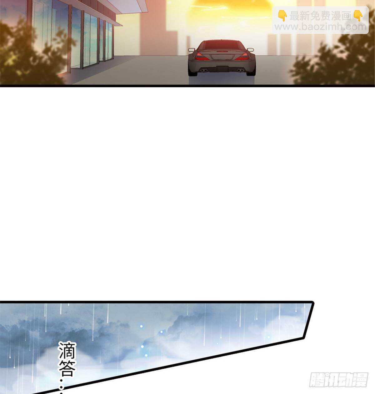 第221话 岳柔(1/2)-第221话