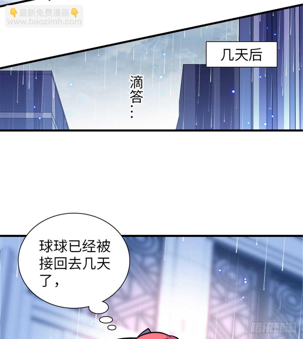 第221话 岳柔(1/2)-第221话