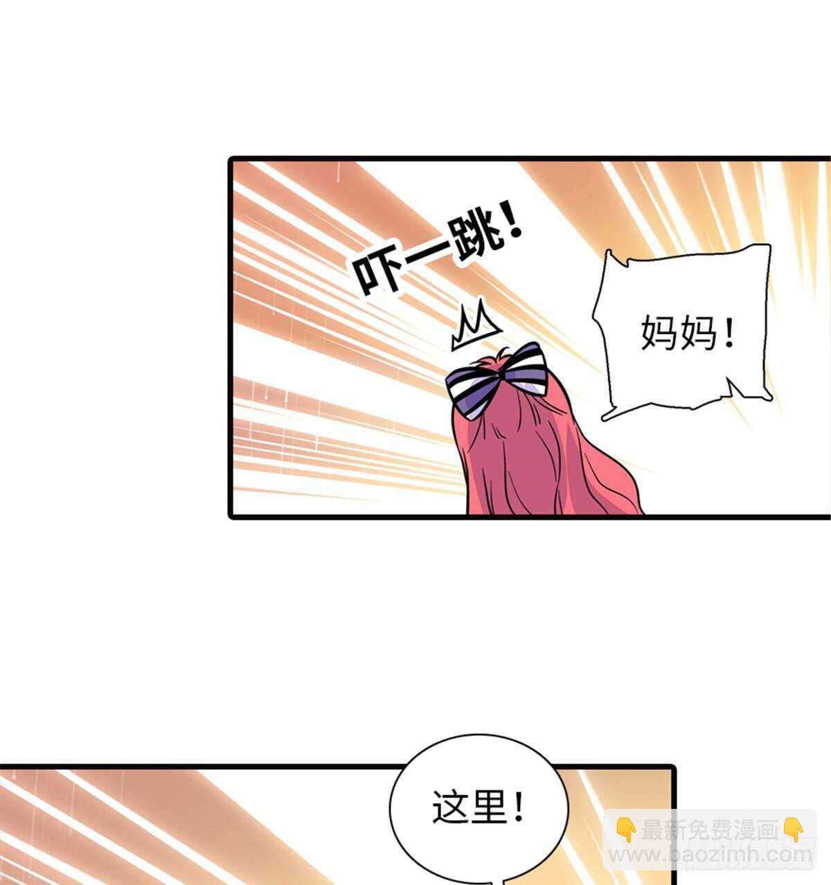 第221话 岳柔(1/2)-第221话