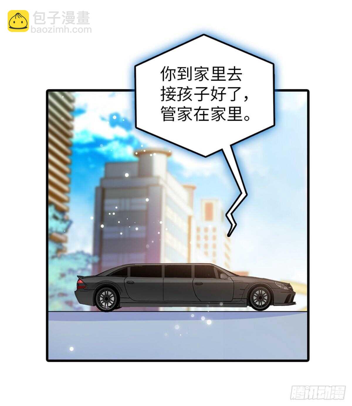 第221话 岳柔(1/2)-第221话