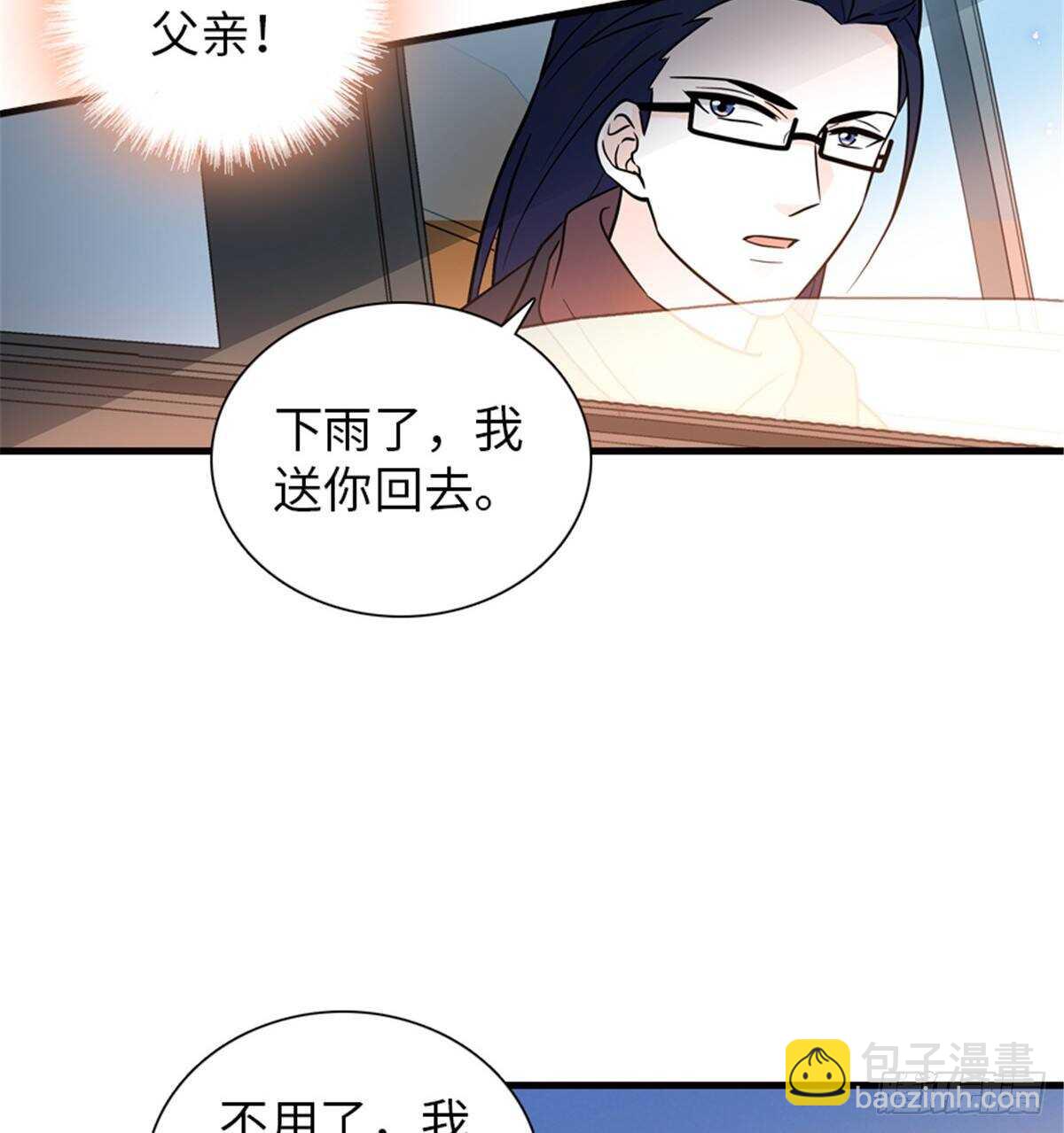 第221话 岳柔(1/2)-第221话