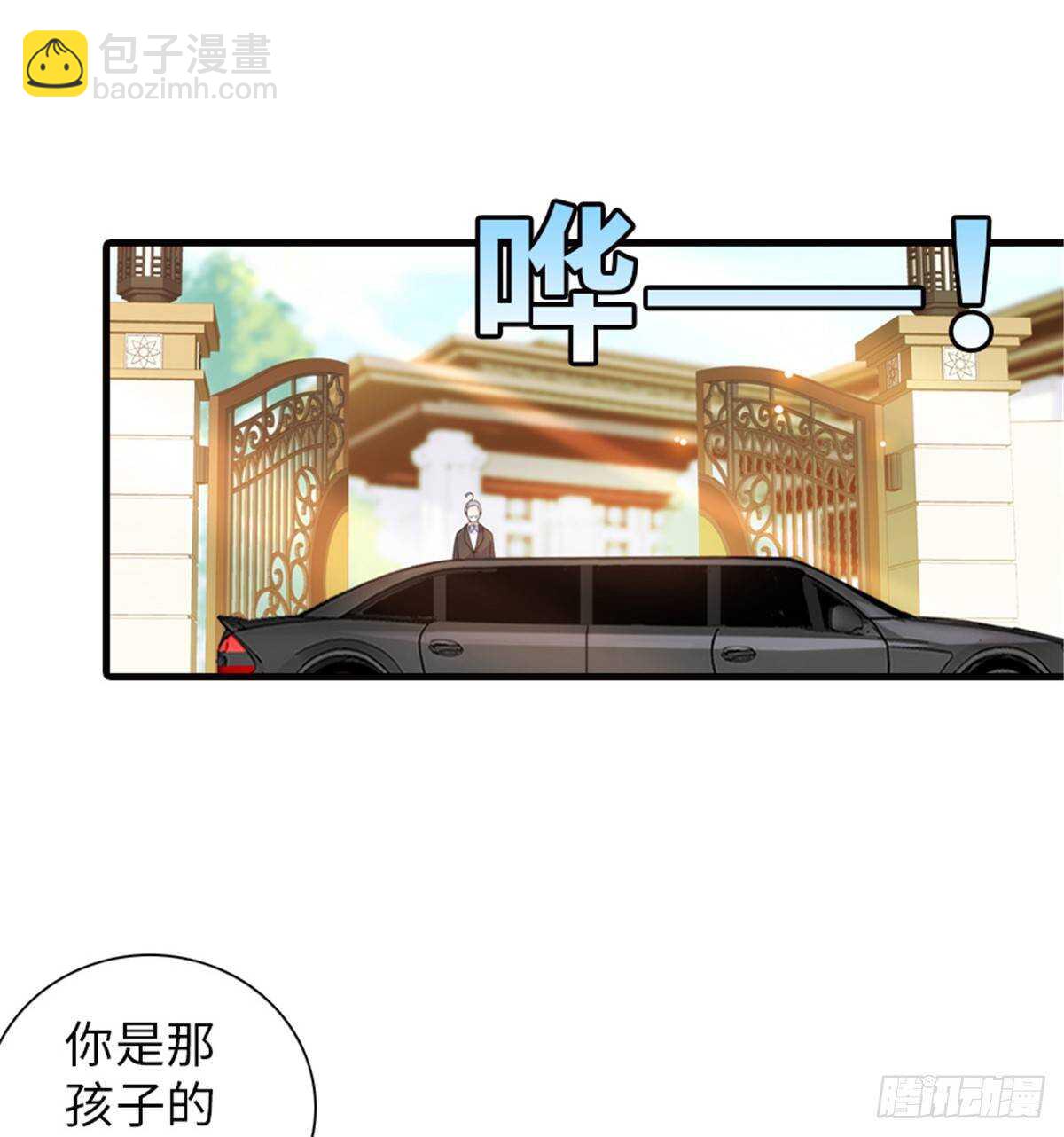 第221话 岳柔(1/2)-第221话