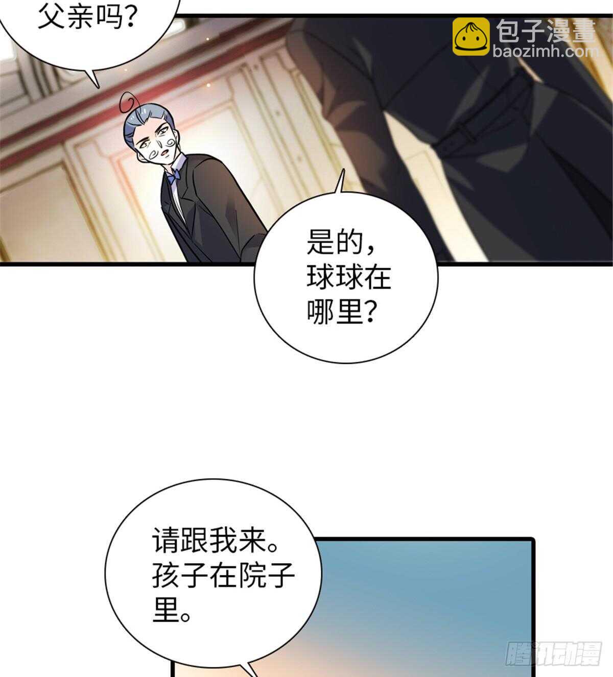 第221话 岳柔(1/2)-第221话
