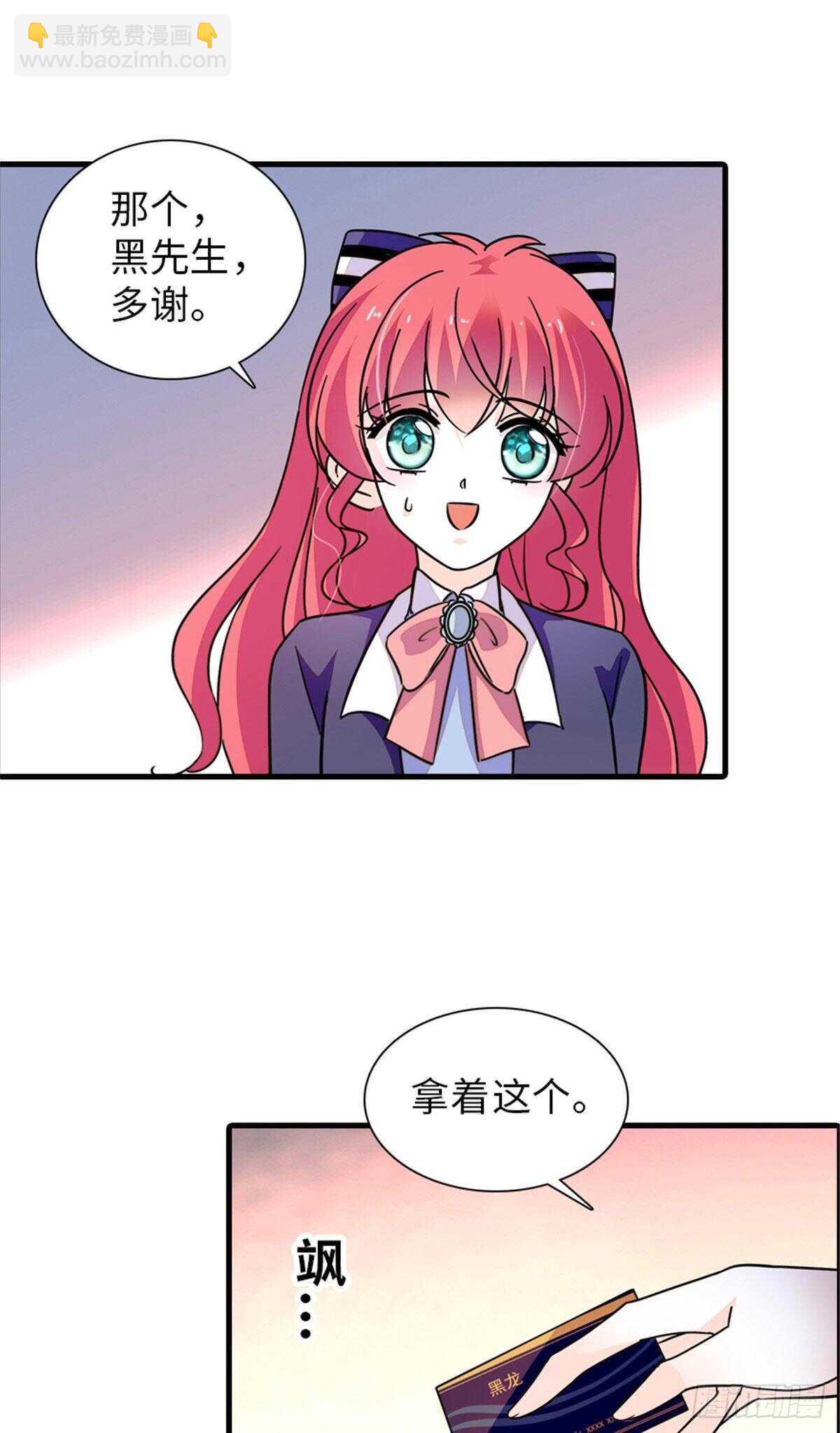 第223话 狗急跳墙-第223话