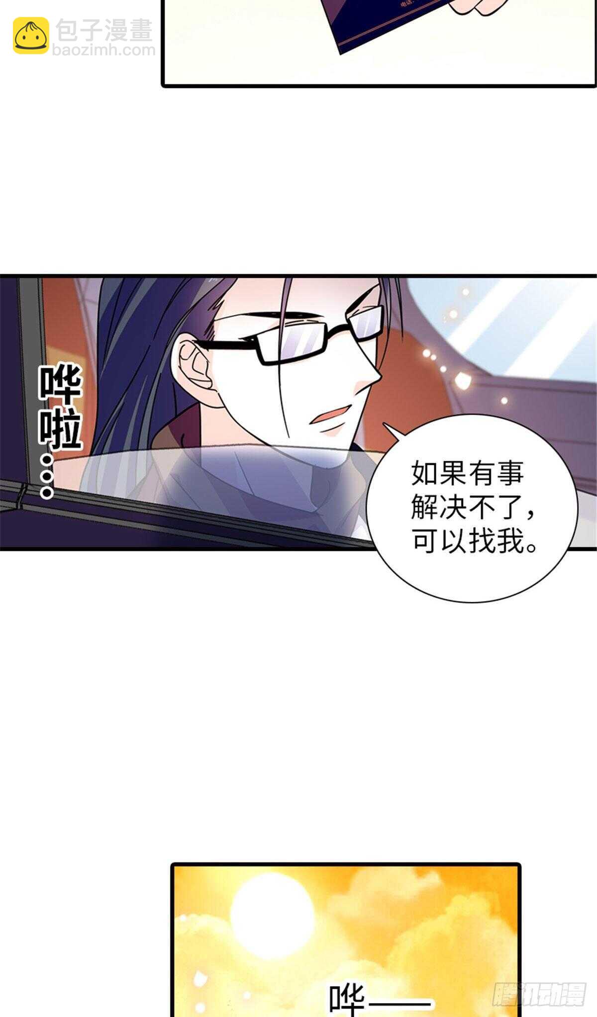 第223话 狗急跳墙-第223话