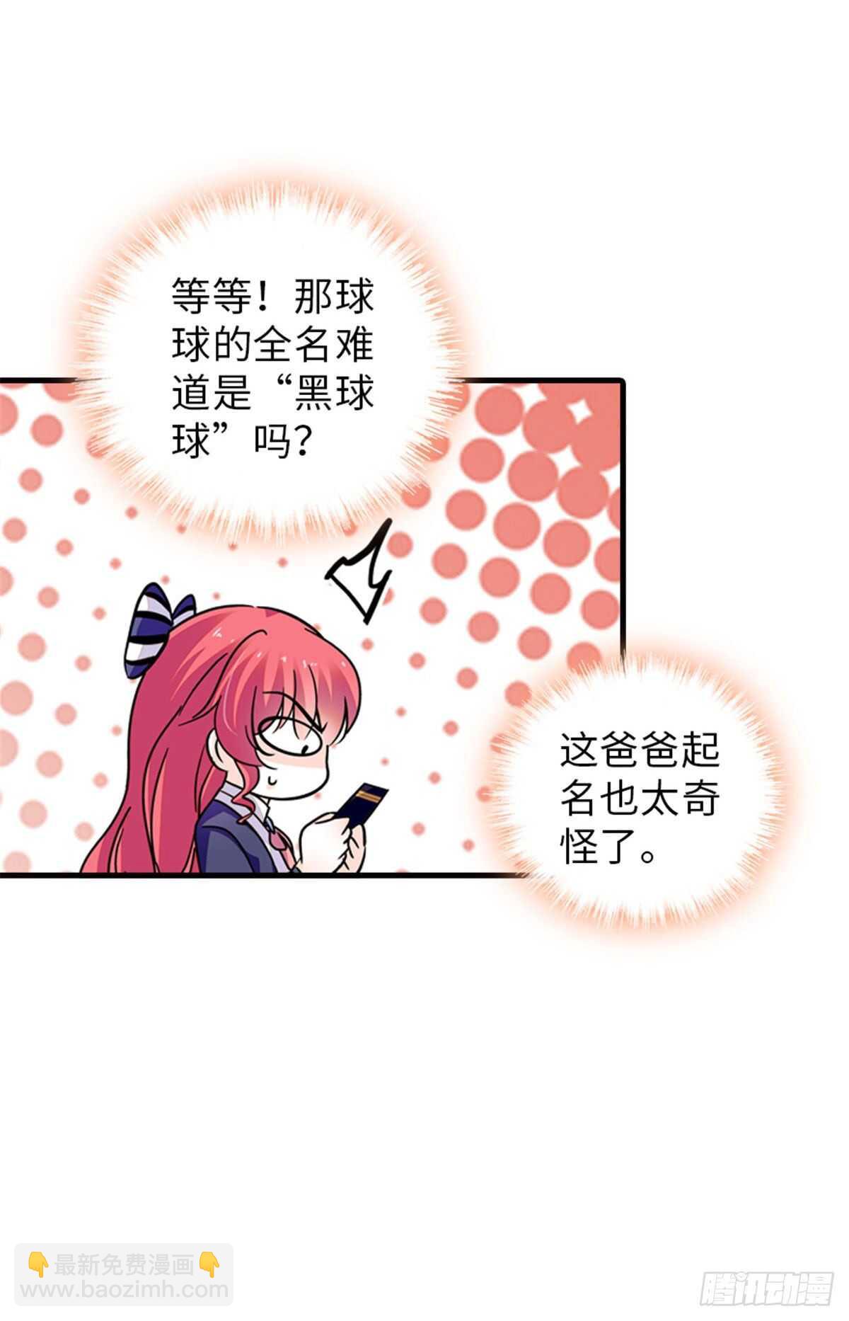 第223话 狗急跳墙-第223话