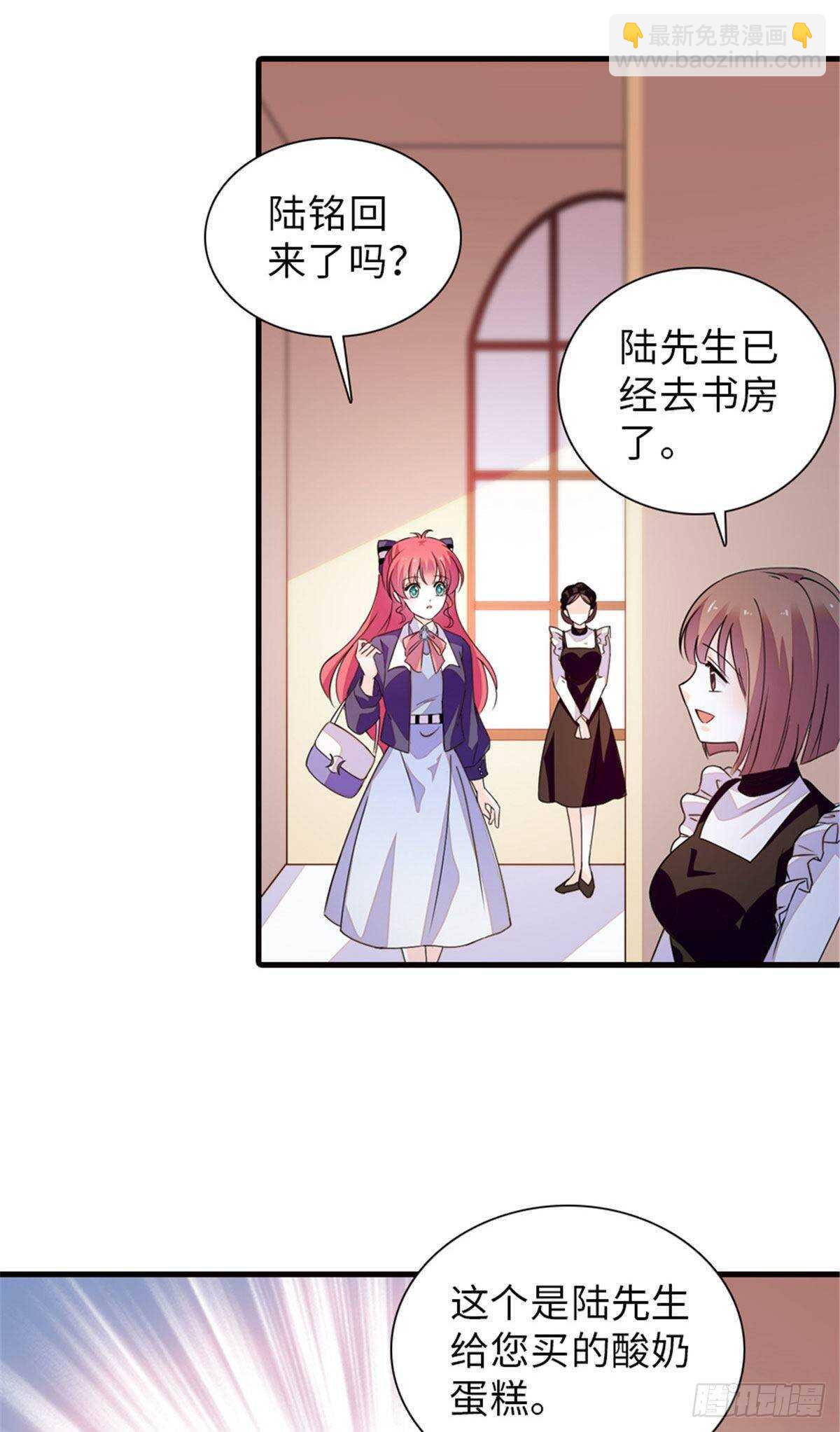 第223话 狗急跳墙-第223话