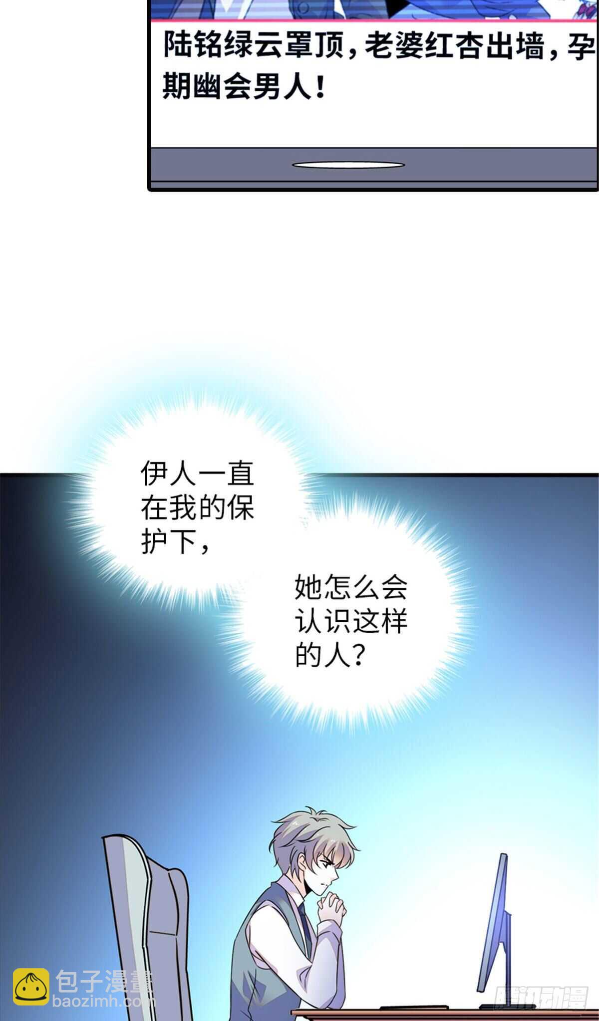 第223话 狗急跳墙-第223话