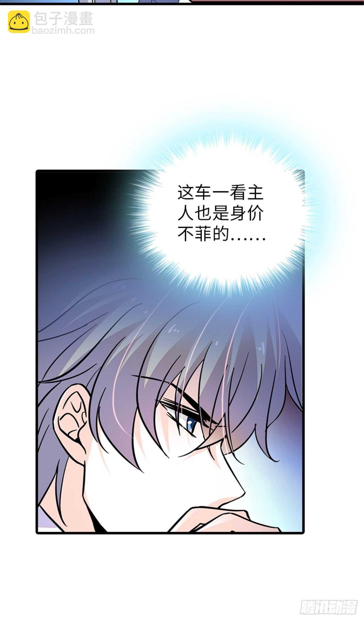 第223话 狗急跳墙-第223话