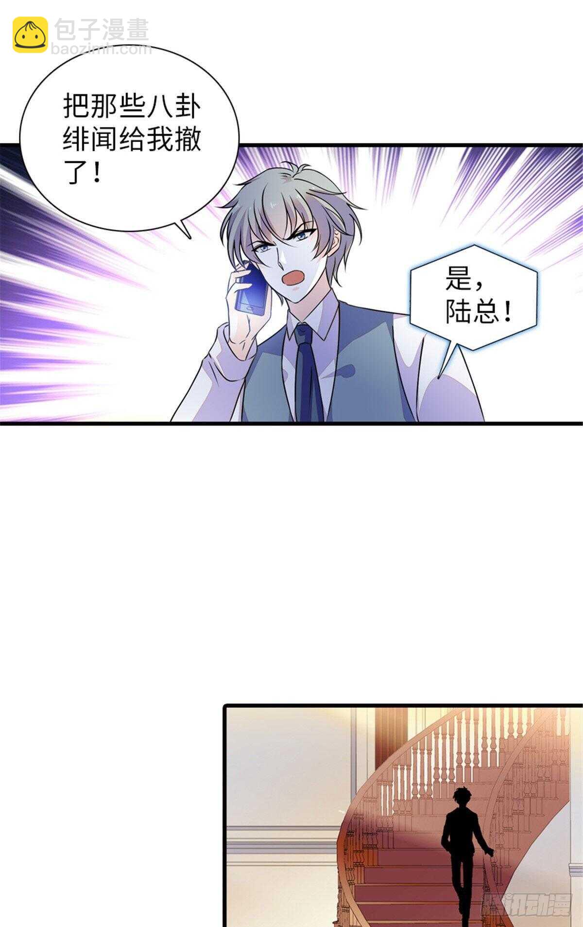 第223话 狗急跳墙-第223话