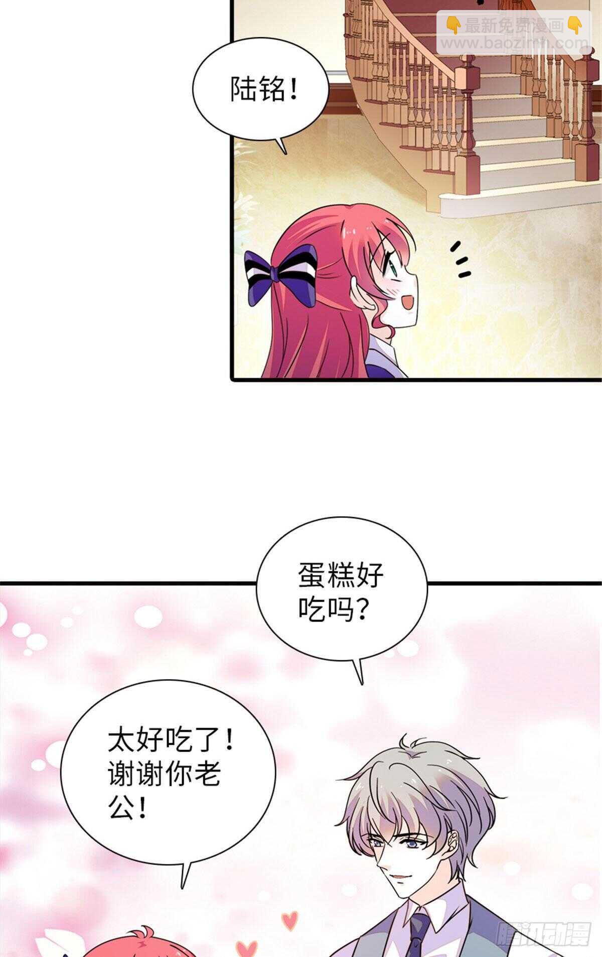 第223话 狗急跳墙-第223话
