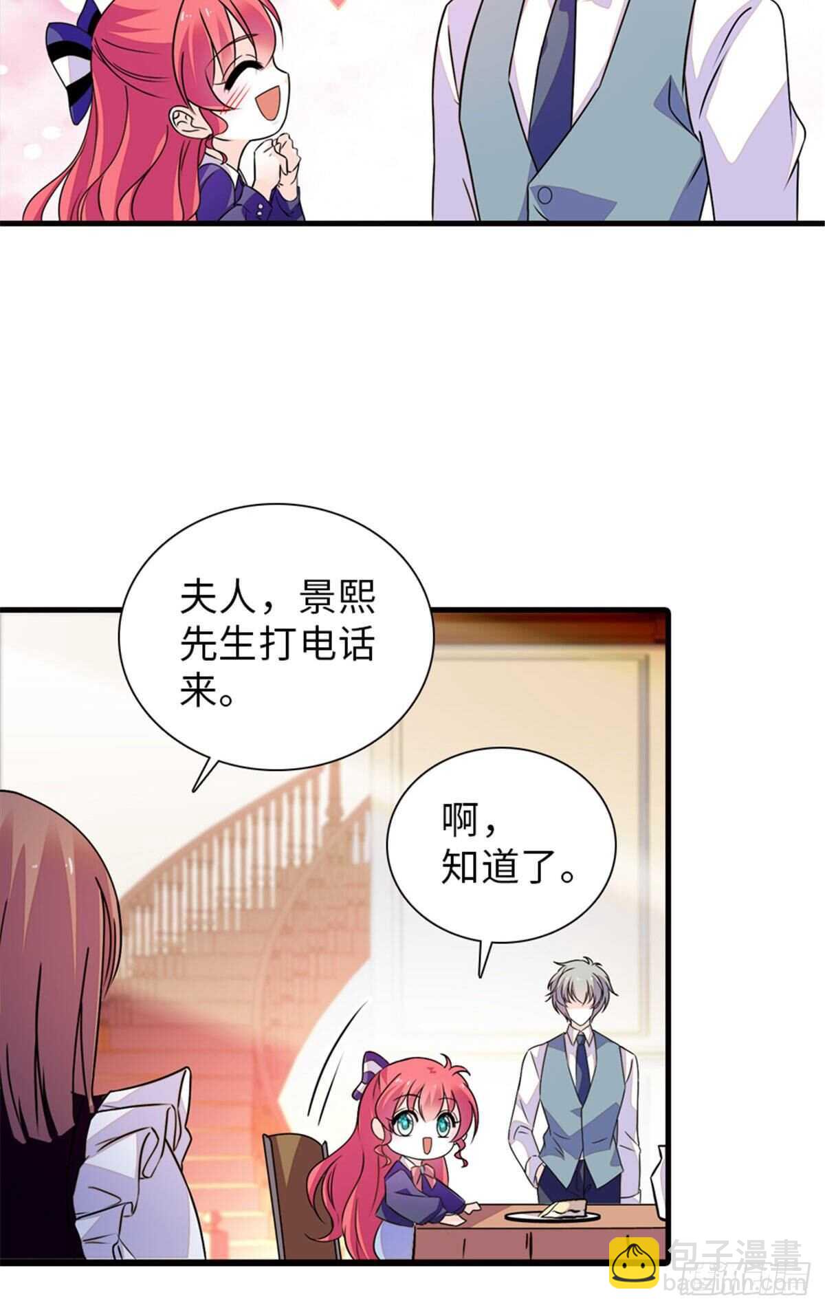 第223话 狗急跳墙-第223话