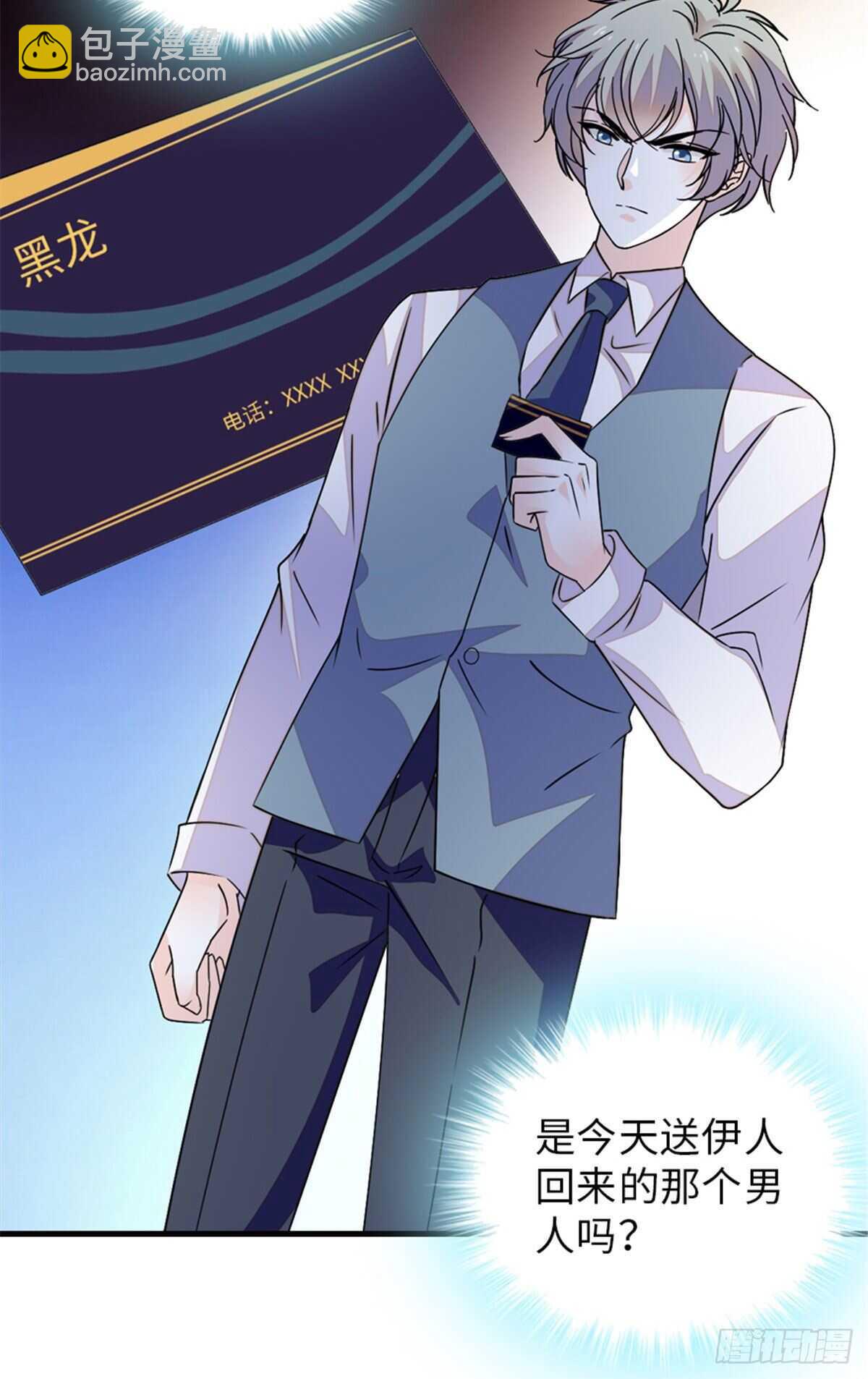 第223话 狗急跳墙-第223话