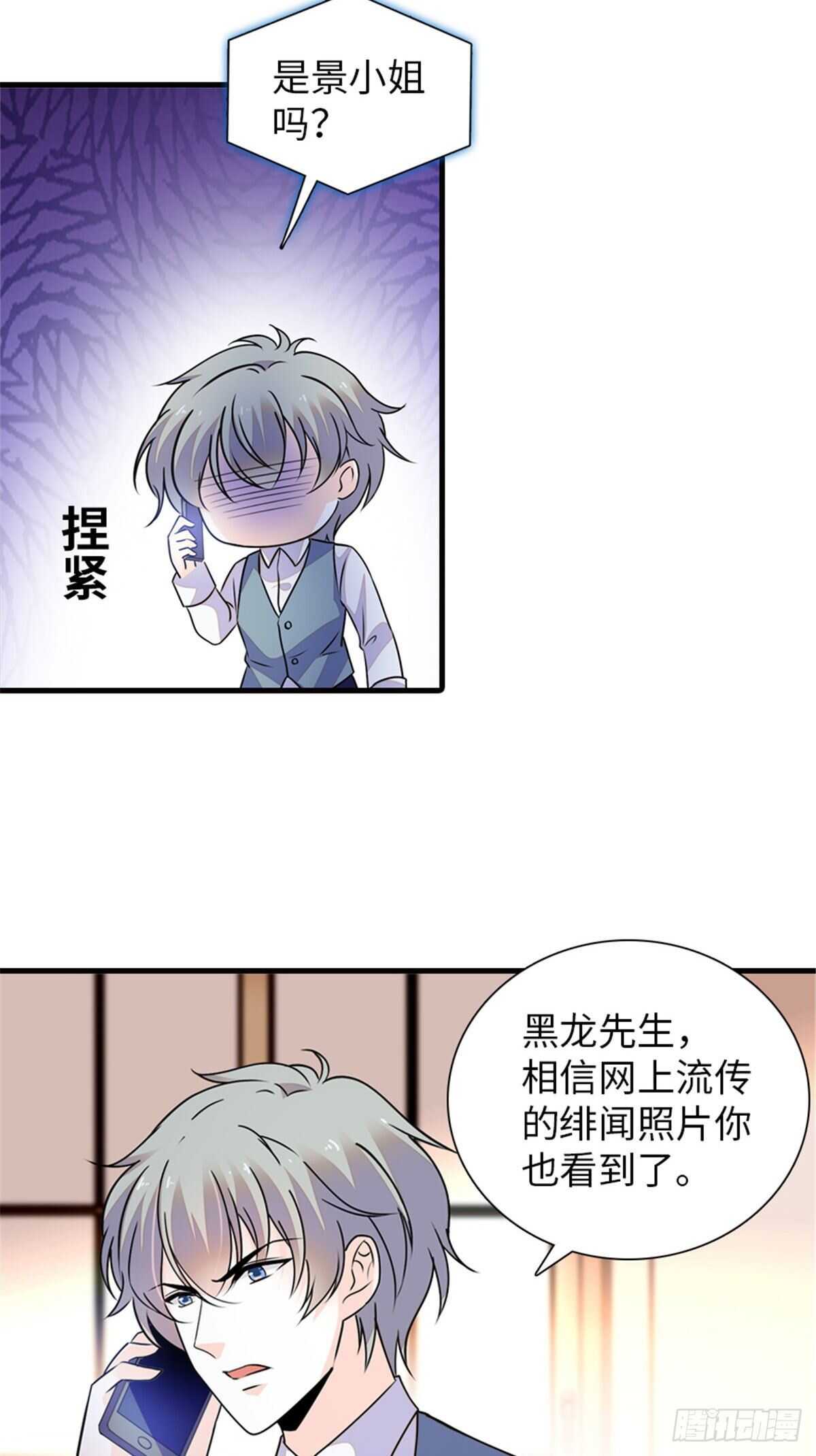 第223话 狗急跳墙-第223话