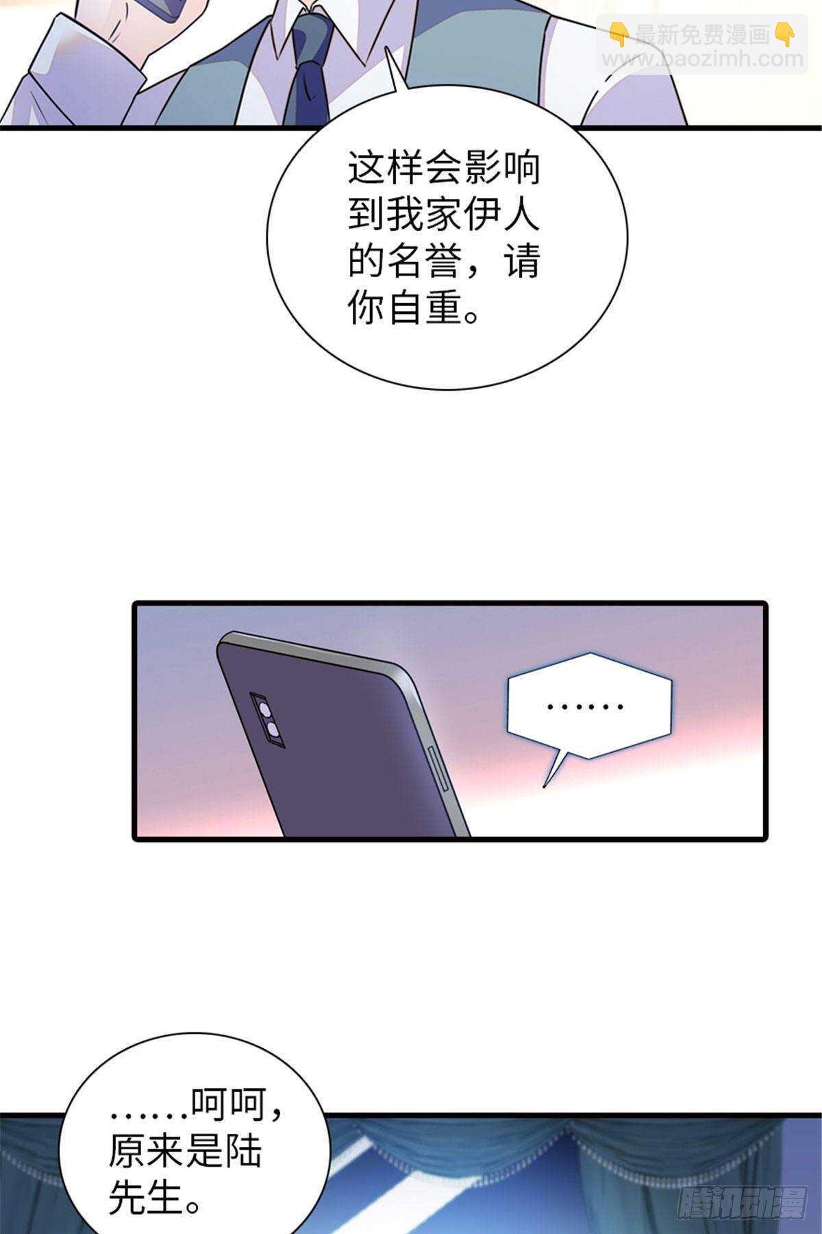 第223话 狗急跳墙-第223话
