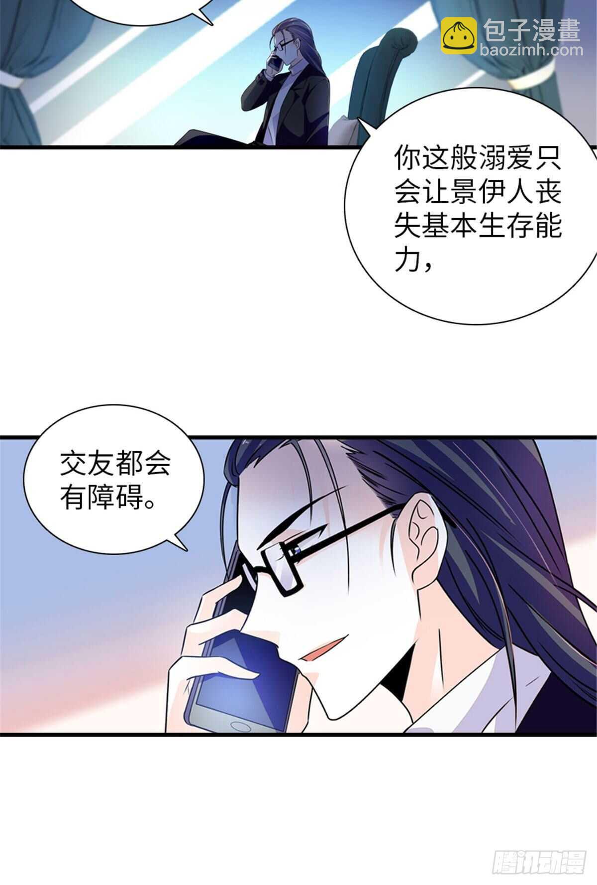 第223话 狗急跳墙-第223话