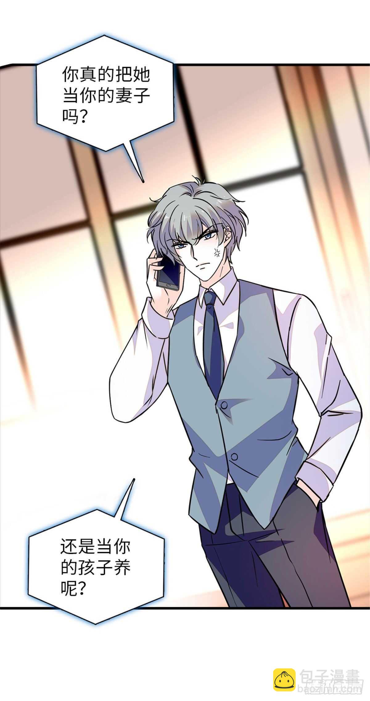 第223话 狗急跳墙-第223话