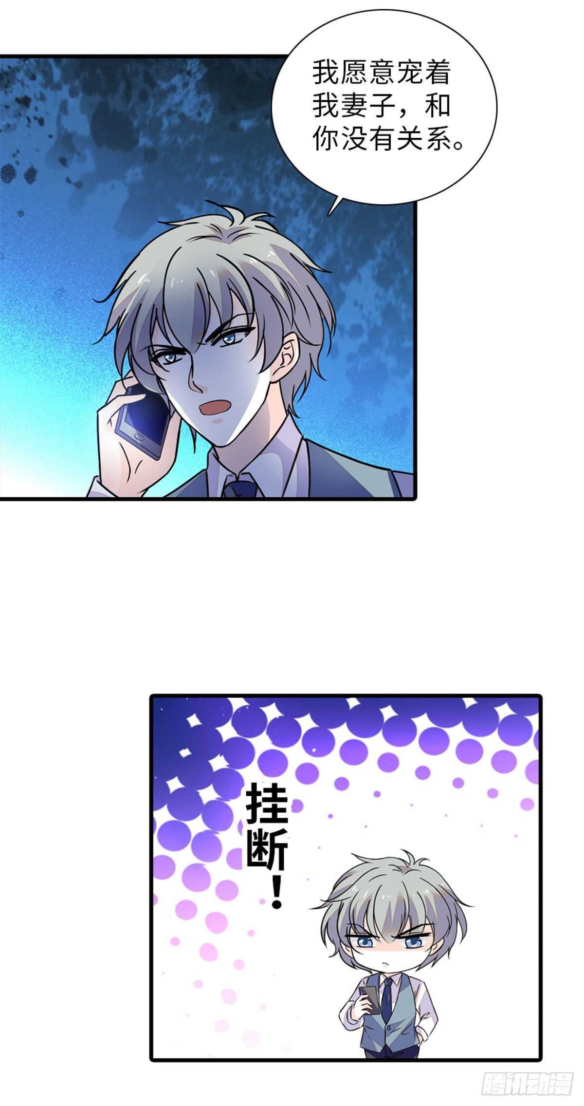 第223话 狗急跳墙-第223话