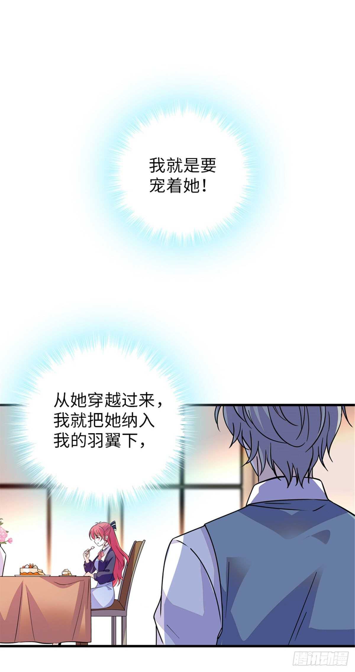 第223话 狗急跳墙-第223话