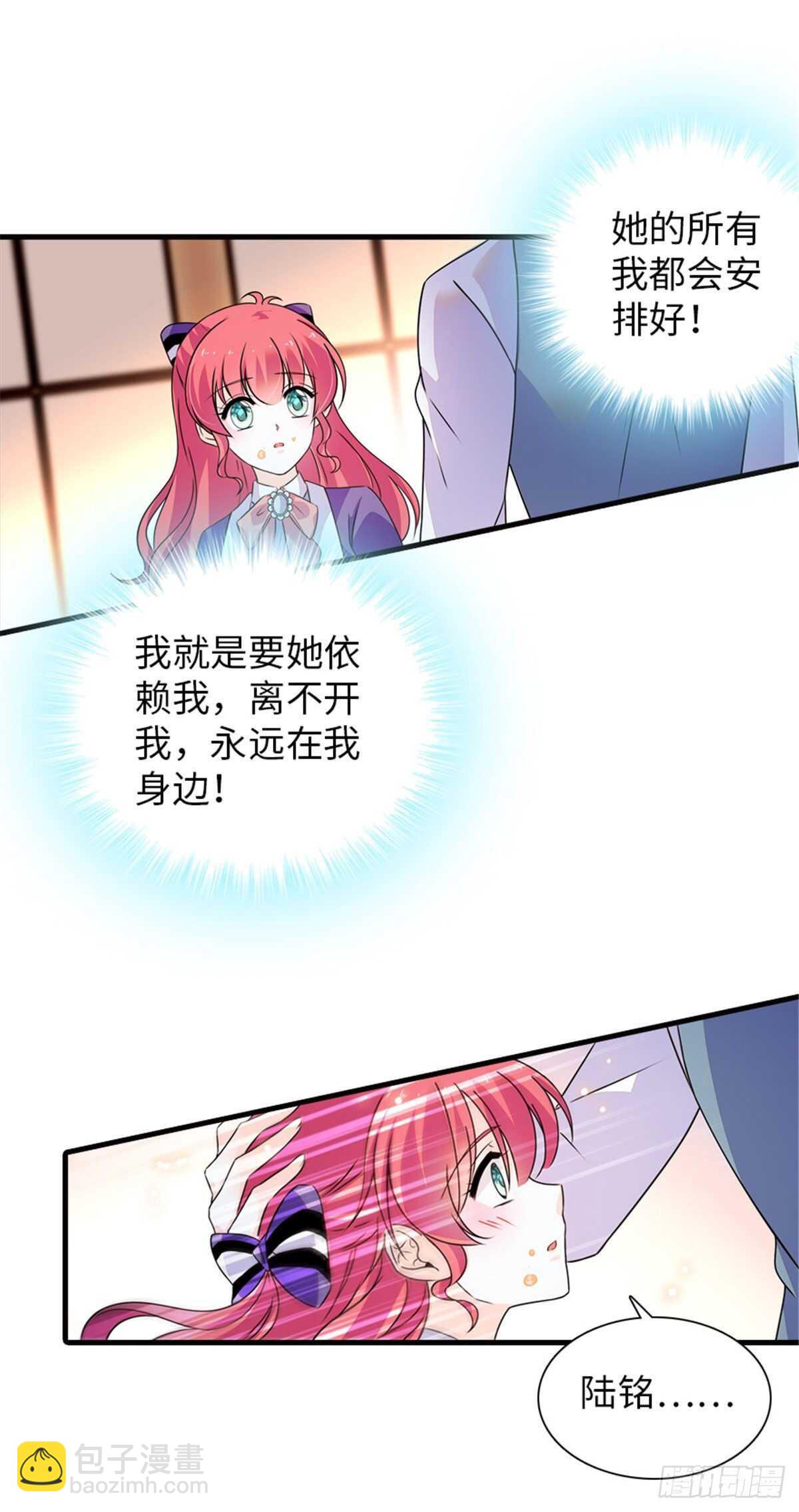 第223话 狗急跳墙-第223话