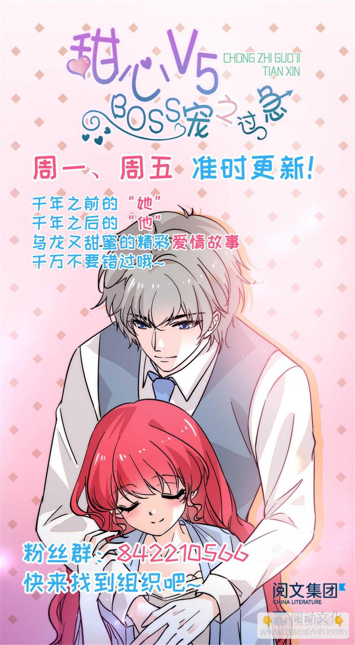 第223话 狗急跳墙-第223话