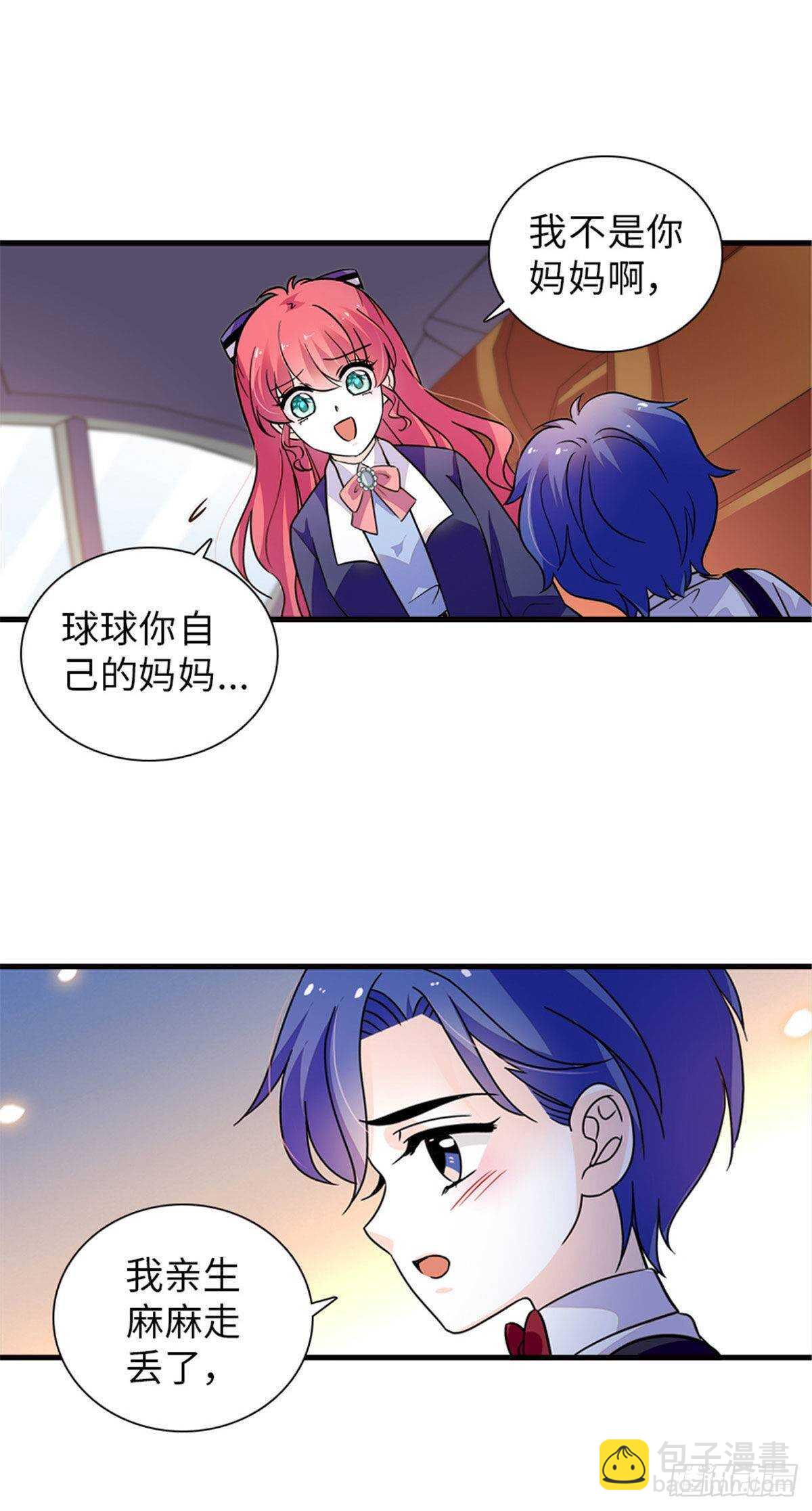 第223话 狗急跳墙-第223话