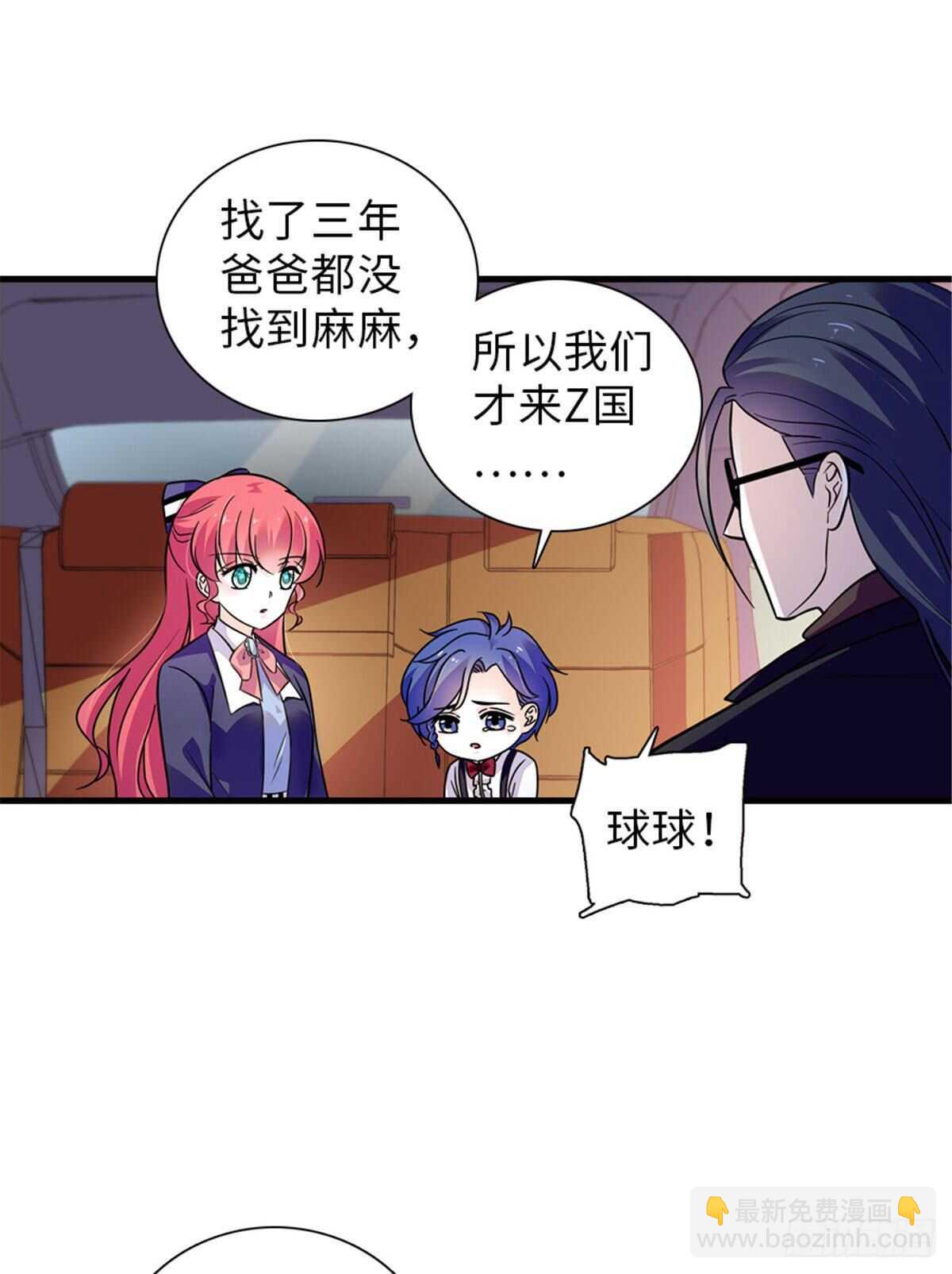 第223话 狗急跳墙-第223话