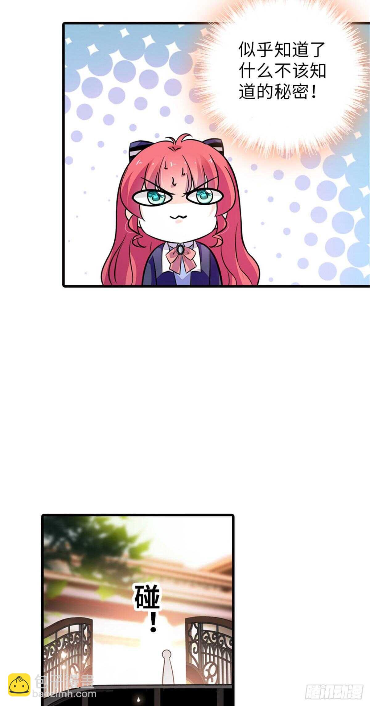第223话 狗急跳墙-第223话