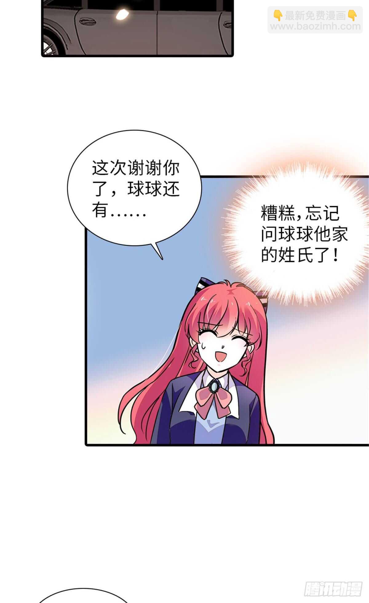 第223话 狗急跳墙-第223话