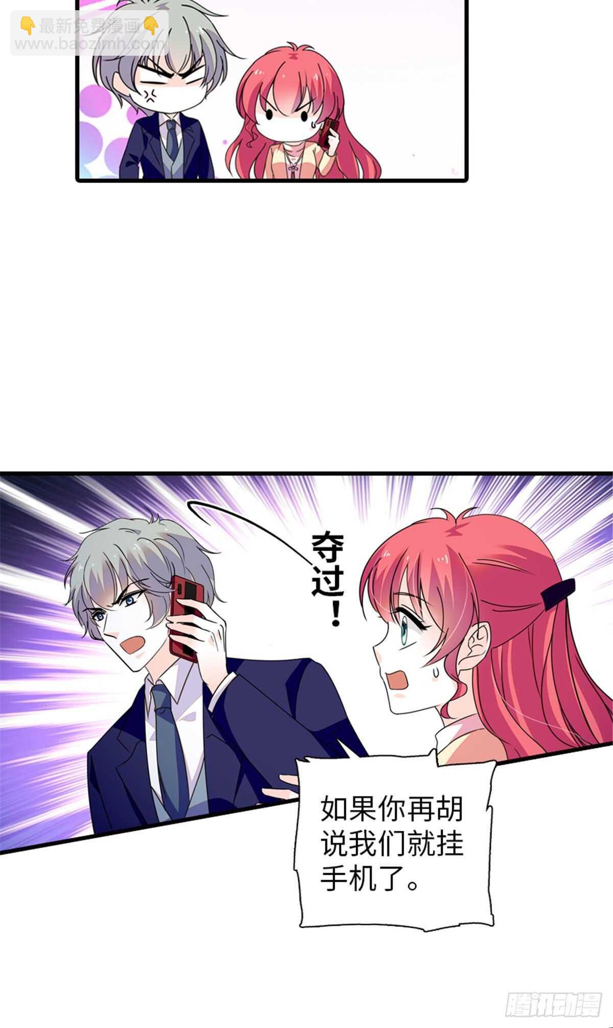 第225话 藏在哪里了？-第225话